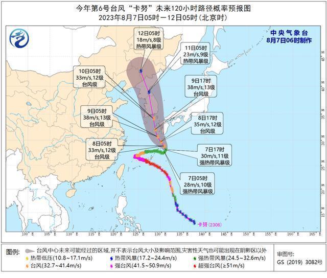 “卡努”还要大转弯！又要回我邦